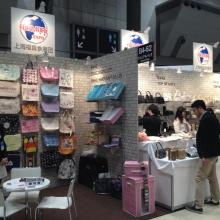 上海能博會展公司 專注鞋展、箱包展與辦公用品展