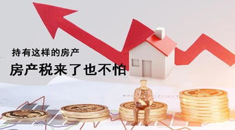 美房網(wǎng)投資俱樂部 專業(yè)投資管理，引領(lǐng)財富未來