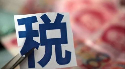 35高稅負(fù)迎頭一棒 合伙型投資基金究竟如何避險(xiǎn)？聽聽財(cái)稅專業(yè)人士怎么說(shuō)